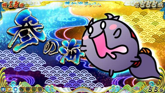 戦コレ4扉絵コレ丸