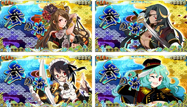 戦コレ4扉絵敵武将