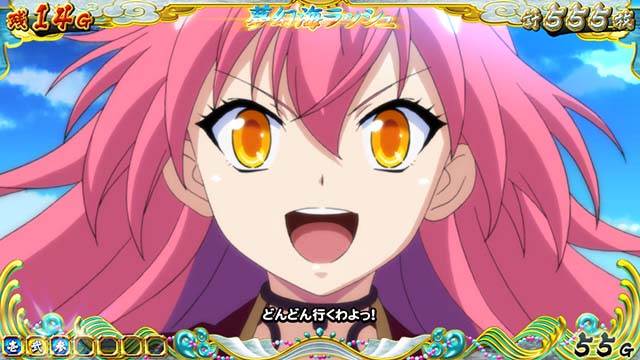 会話演出押し順ベル時のセリフ継続率示唆