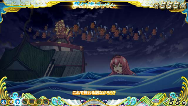 戦コレ4継続バトル