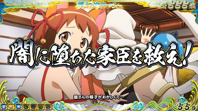 戦コレ4闇堕ちバトル