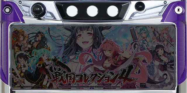 戦コレ4AT中下パネル消灯