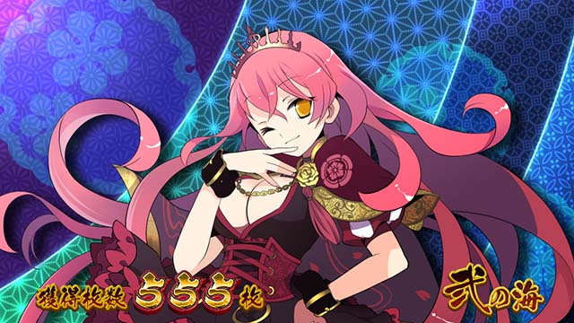 戦コレ4AT終了画面［小悪魔王］織田信長デフォルト