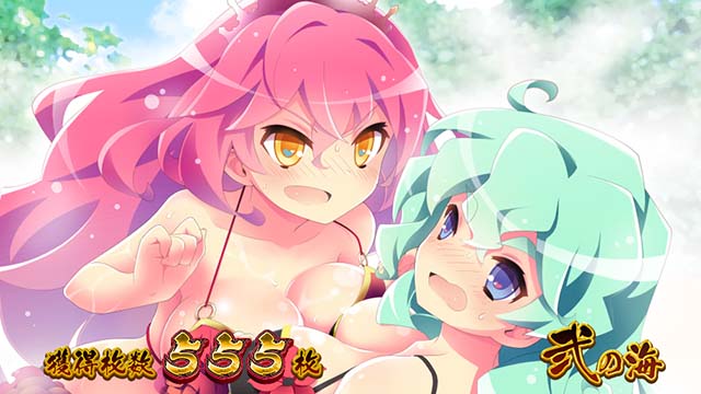 戦コレ4AT終了画面信長＆義元設定4以上