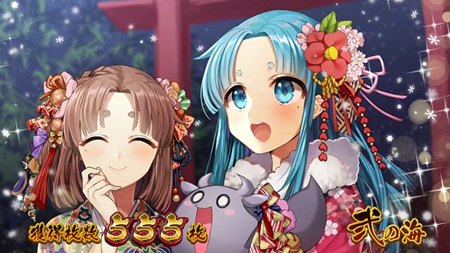 戦コレ4AT終了画面セン姫復活濃厚