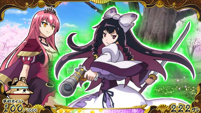 戦コレ4ステップアップ演出