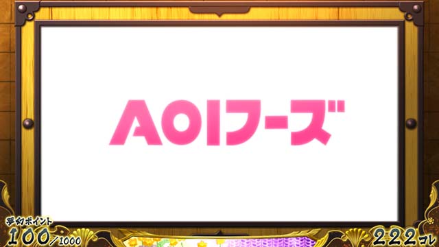 戦コレ4家康CM演出