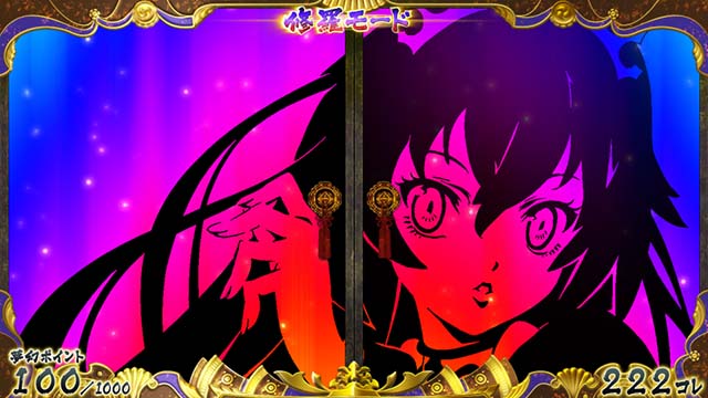 戦コレ4ふすま演出虹