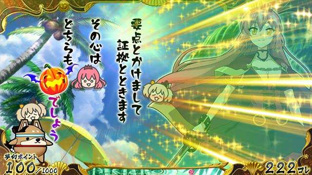 戦コレ4通常時プレミアカボちゃん