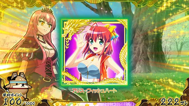 戦コレ4通常時プレミアアリス