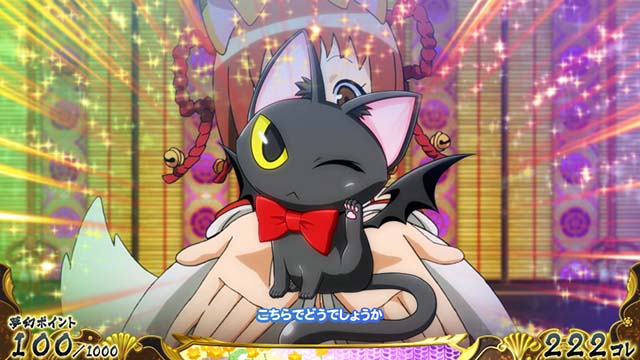 戦コレ4通常時プレミアグレイス