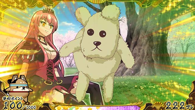 戦コレ4通常時プレミアぬいぬい