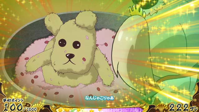 戦コレ4通常時プレミアぬいぬい