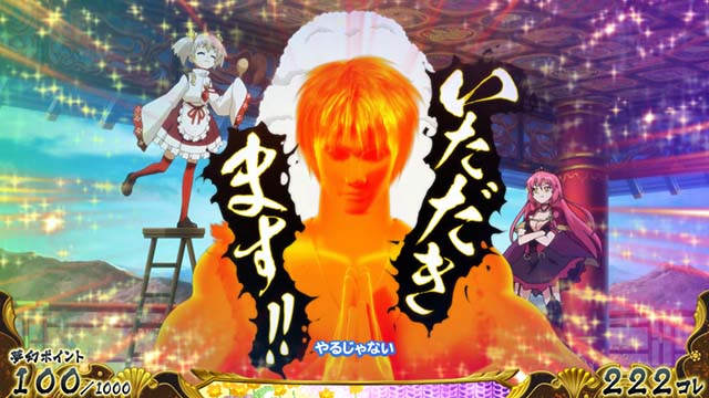 戦コレ4通常時プレミアオレンジマン