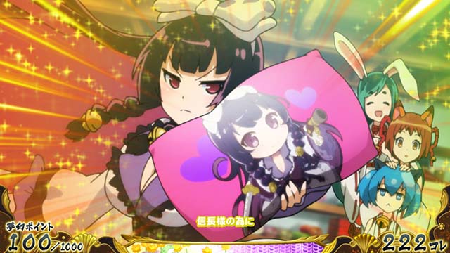 戦コレ4通常時プレミアSD光秀