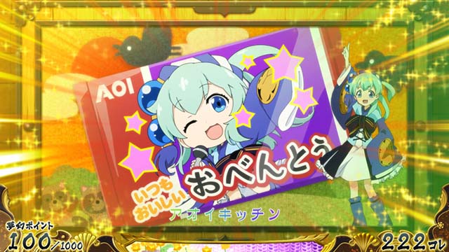 戦コレ4通常時プレミアSD家康