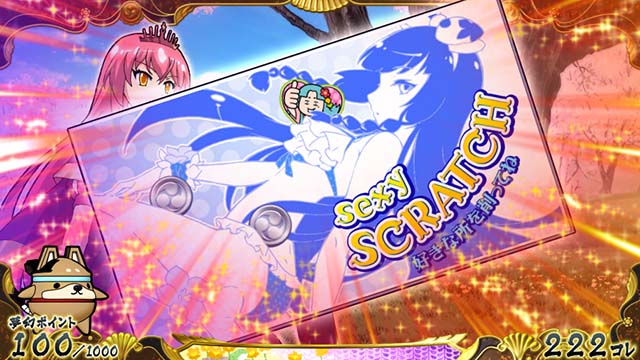 戦コレ4通常時プレミアしずもん絵