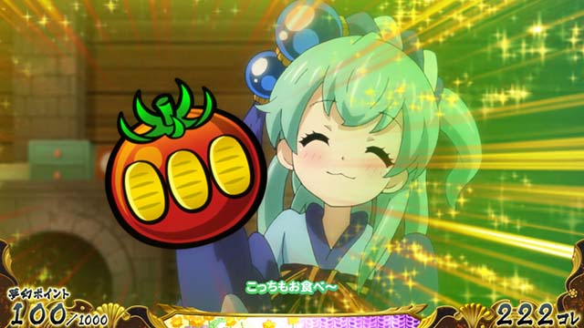 戦コレ4通常時プレミアトマト