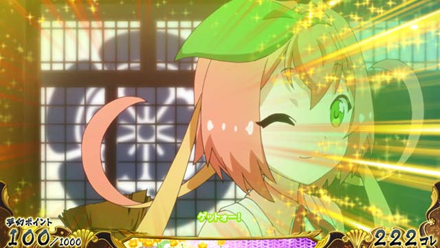 戦コレ4通常時プレミア家紋