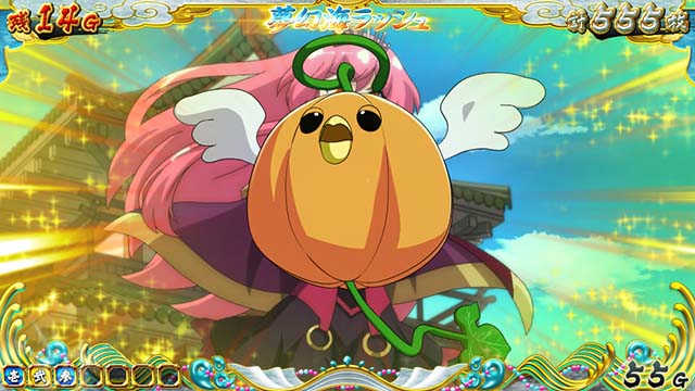 戦コレ4AT中プレミアペポさん