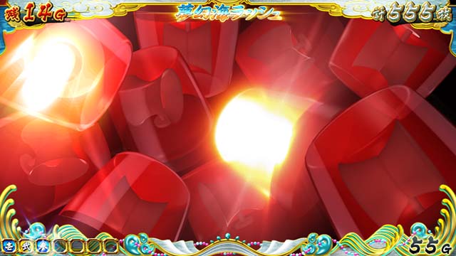 戦コレ4AT中プレミア大量のパトランプ