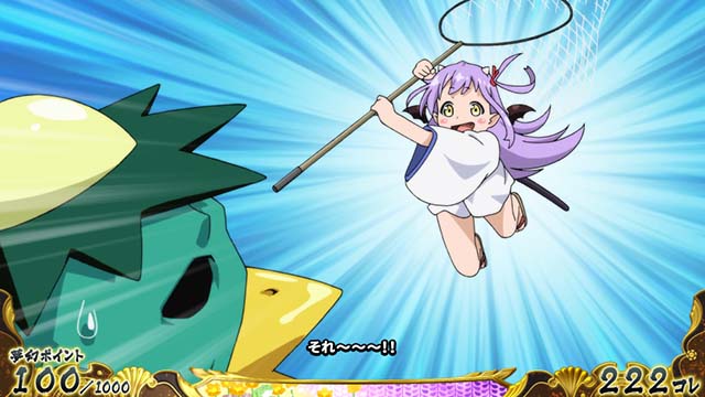 戦コレ4卜伝のかっぱハンティング！