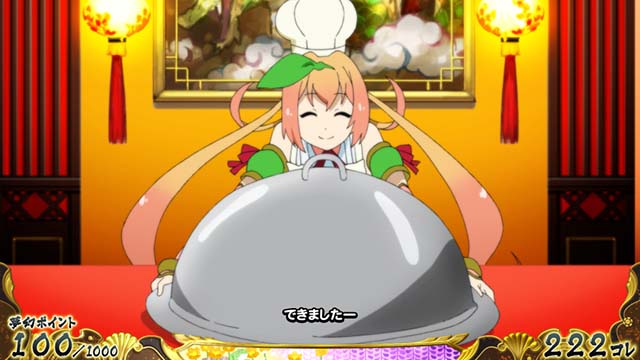 戦コレ4劉備の3分クッキング！