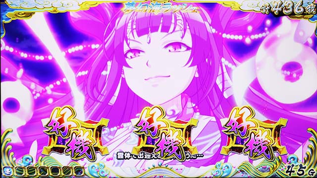 戦コレ4継続ジャッジ中レア役