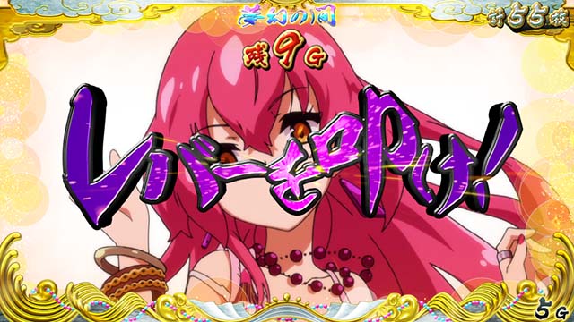 戦コレ4夢幻の間0G連