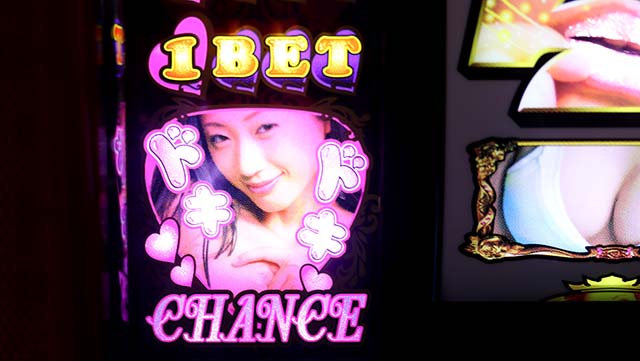 壇蜜ボーナス完全告知