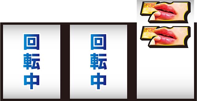 壇蜜打ち方・小役完全奪取の逆押し