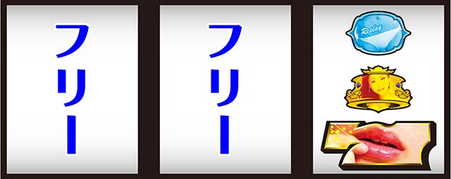 壇蜜打ち方・小役完全奪取の逆押し