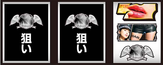 壇蜜打ち方・小役完全奪取の逆押し