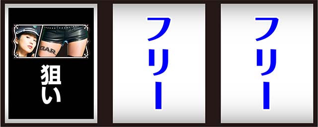 壇蜜打ち方・効率重視の順押し手順