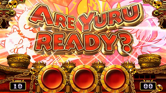 アナターのオットはーですATアーユーレディー