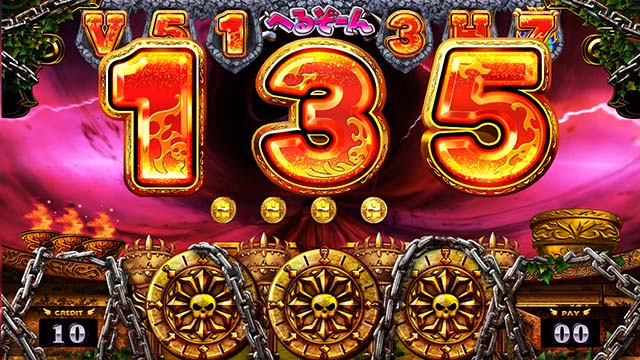 アナターのオットはーですへるぞーん