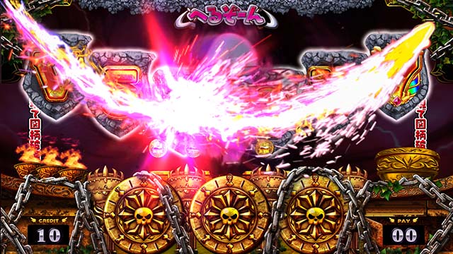 アナターのオットはーですへるぞーんタナトス出現