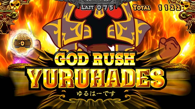 アナターのオットはーですゆるちゃれちゃれんじおぶはーです