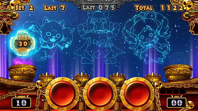 アナターのオットはーです星座演出