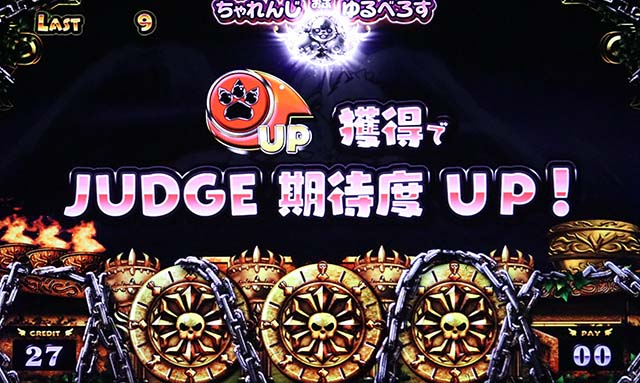 アナターのオットはーですゆるちゃれゆるべろす前半