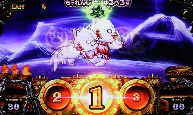 アナターのオットはーですゆるちゃれゆるべろすアイコン演出