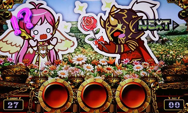 アナターのオットはーですアナターのワイフチャンス