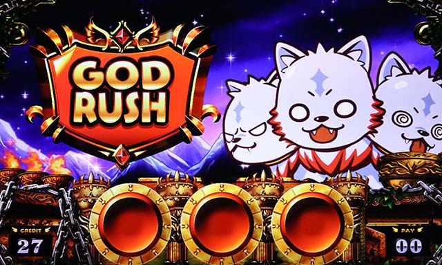 アナターのオットはーですちゃれんじおぶゆるべろす成功画面の矛盾