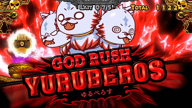 アナターのオットはーです隠しボタンジャッジメントの開始画面