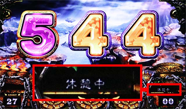 アナターのオットはーです休憩中