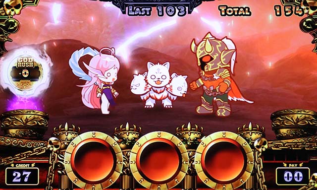 アナターのオットはーですジャッジメント岩