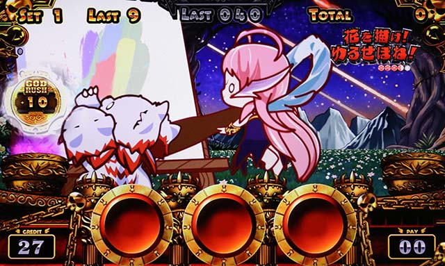 アナターのオットはーです花を描け！ゆるせぽね！