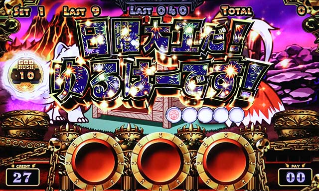 アナターのオットはーです日曜大工だ！ゆるはーです！