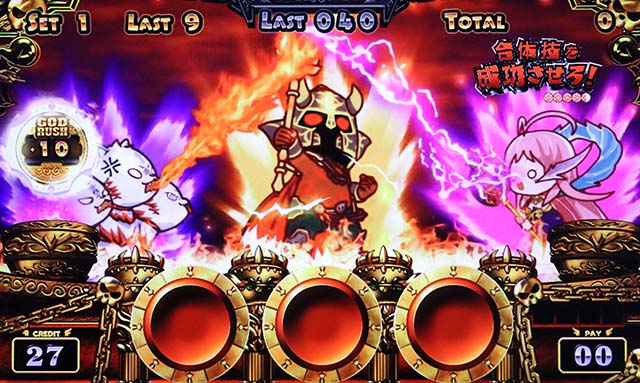 アナターのオットはーです合体技を成功させろ！