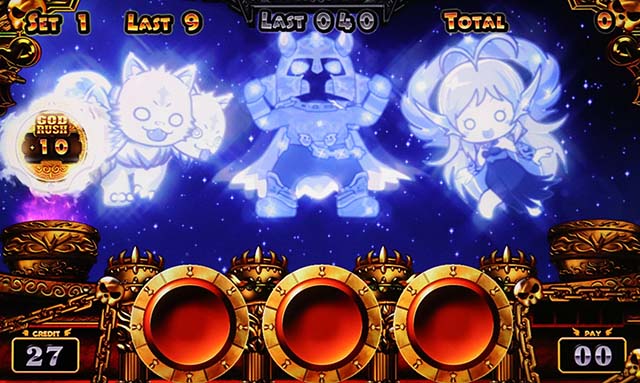 アナターのオットはーです星座演出